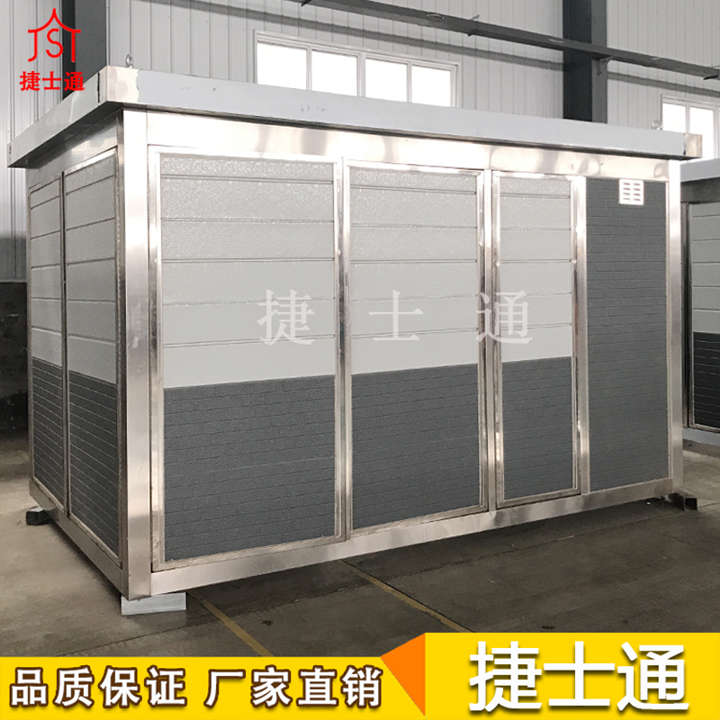 基站設備房-5G基站設備房-環(huán)保設備房-水處理、空氣、土壤檢測設備房-通訊基站