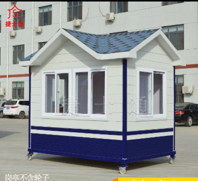 北京村口、社區(qū)、小