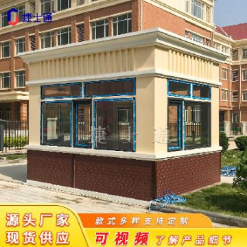 真石漆保安崗?fù)ぁ颖薄⑻旖?、北?></div>

                                <p>真石漆保安崗?fù)ぁ颖?、天津、北?/p>

                            </a>

                        </li><li>

                            <a target=