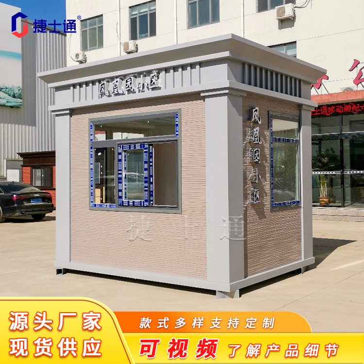 小區(qū)、學(xué)校、政府真