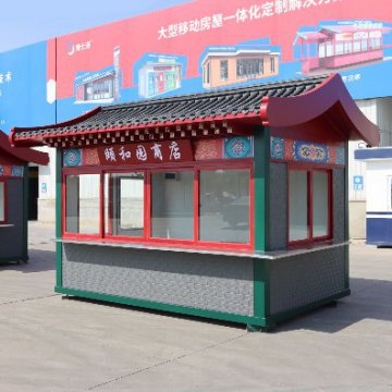夏季旅游旺季，景區(qū)售貨亭的樣式選好了嗎？